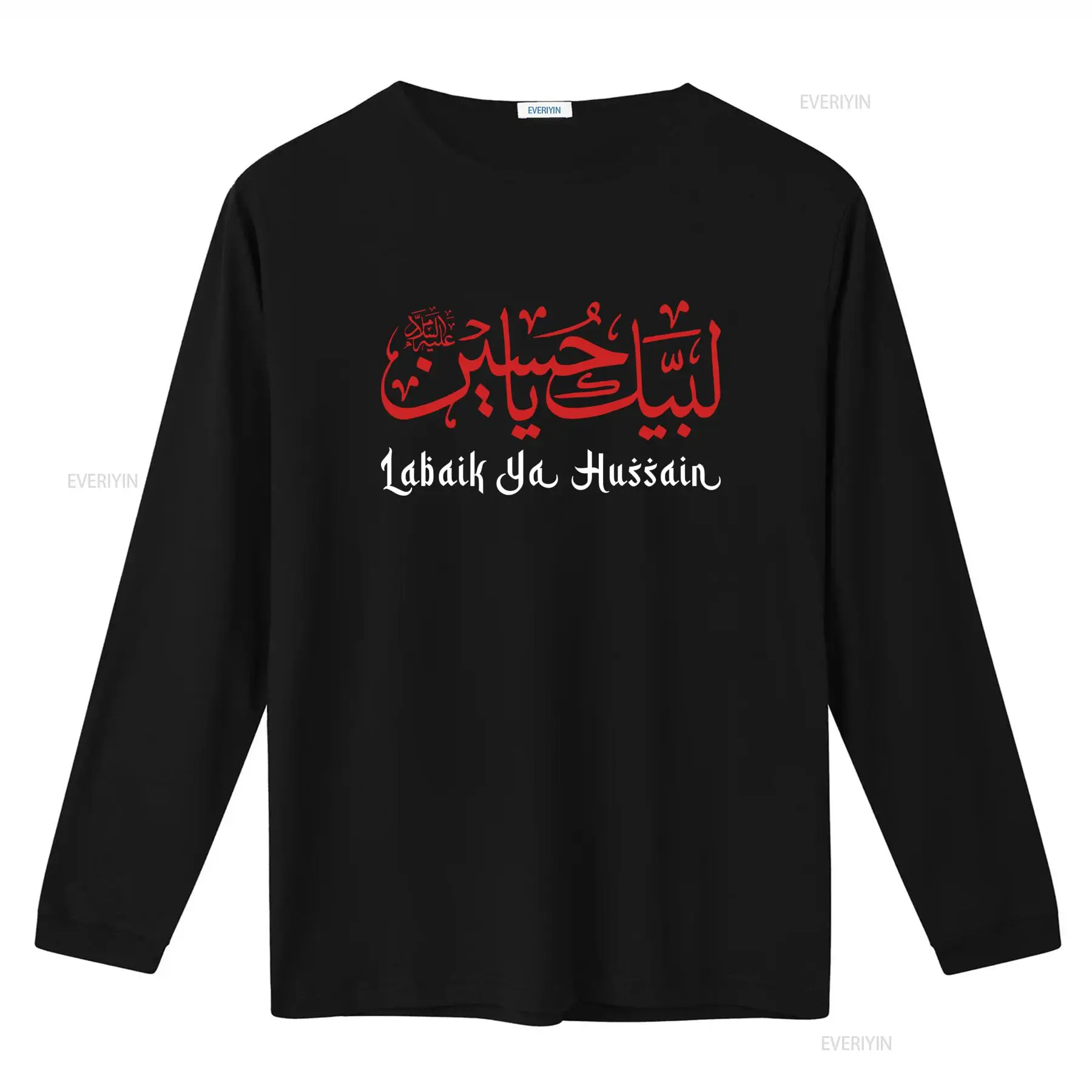 Labaik Ya Hussain AS T Shirt M - Vintage Flannel Shirt recensione e prezzo
