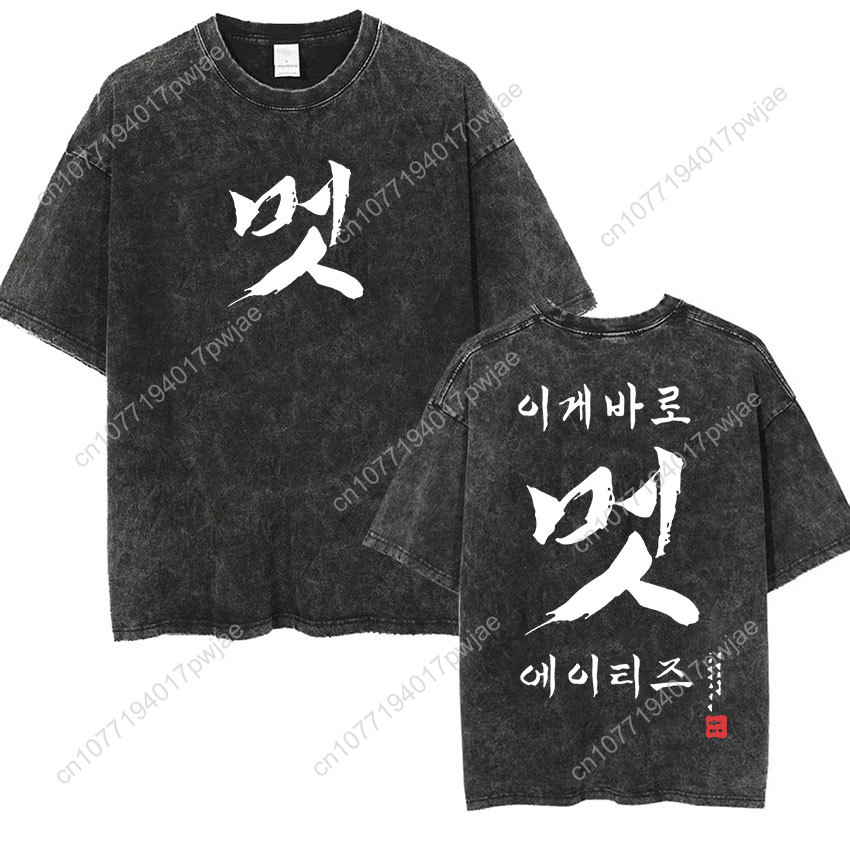 Korean Ateez Fin Wjll Album Co - Vintage Flannel Shirt recensione e prezzo